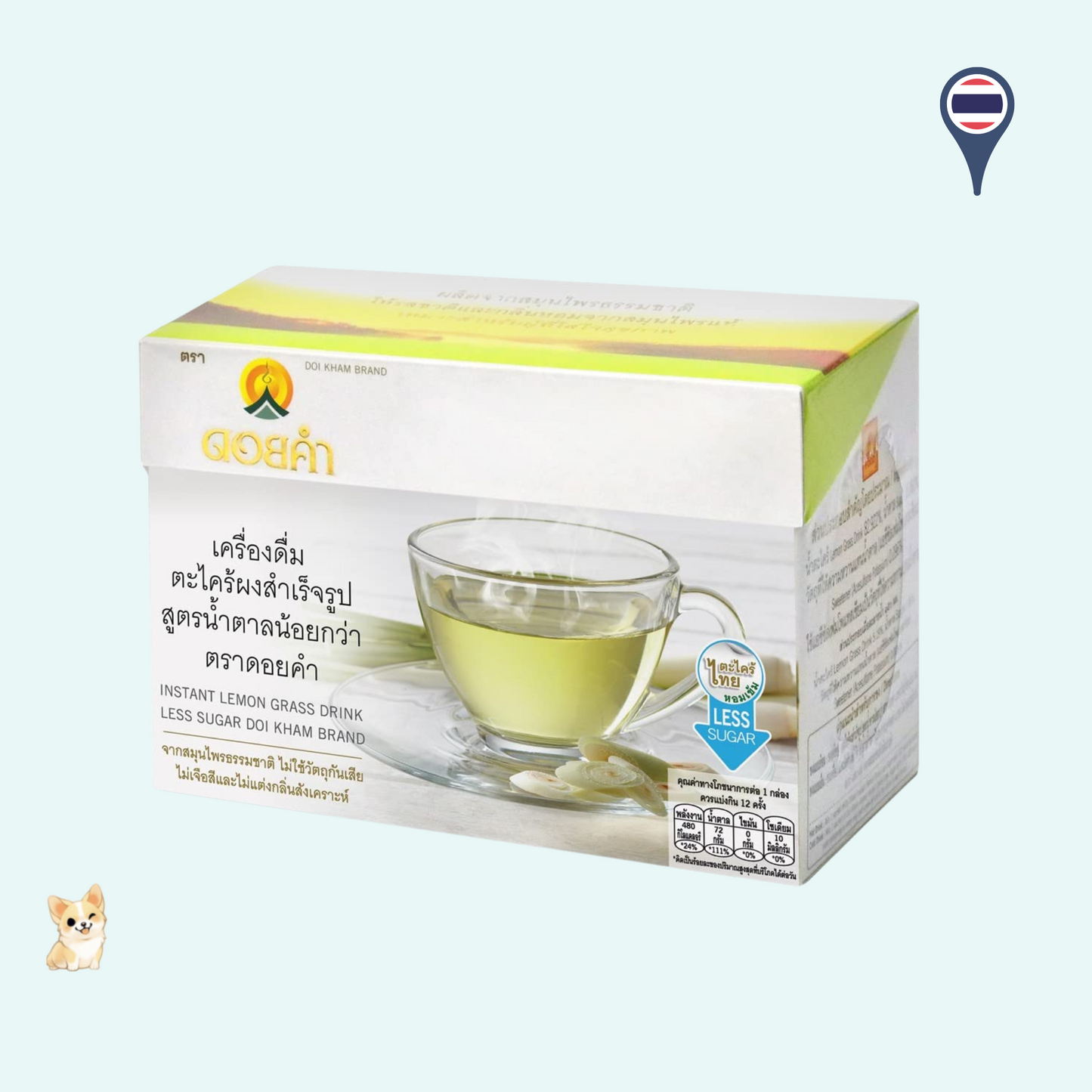 Doi Kham Instant Lemongrass Drink (10g x 12Sachets)