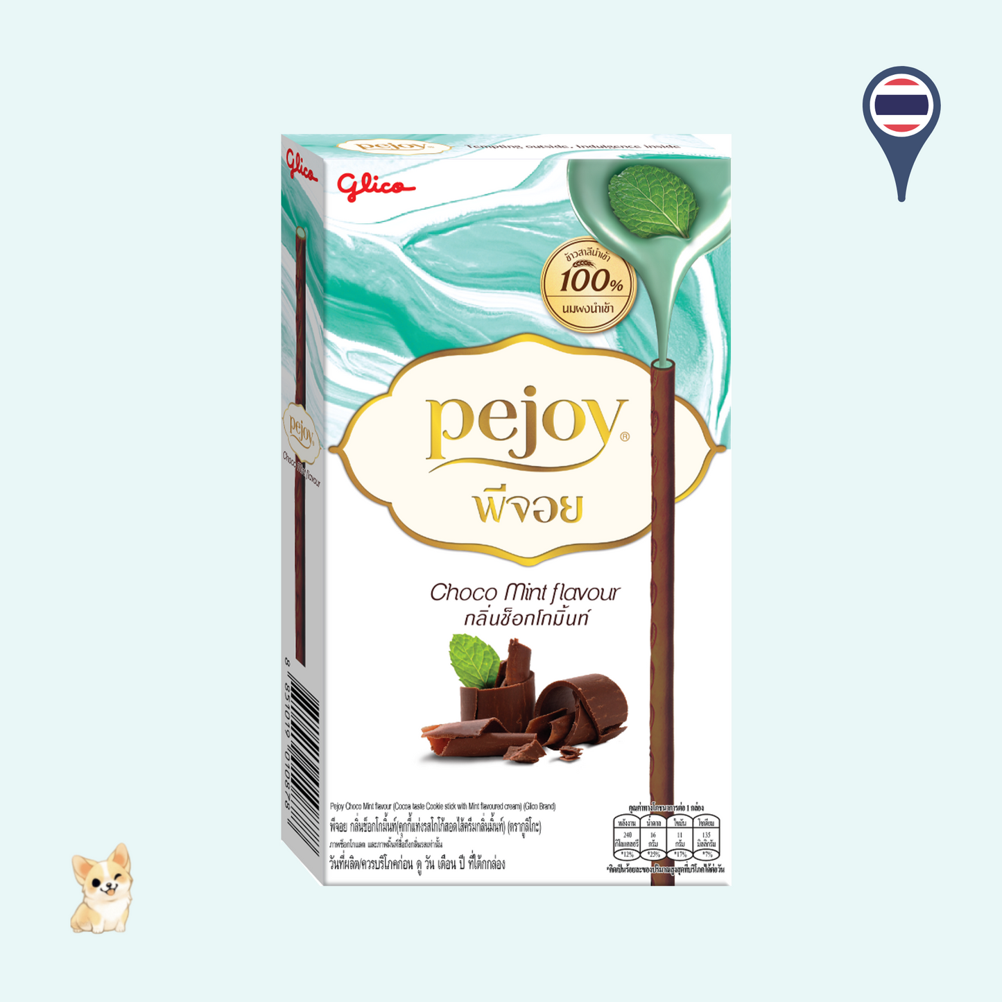 泰國百力支Glico Pejoy 朱古力薄荷條 (47g)