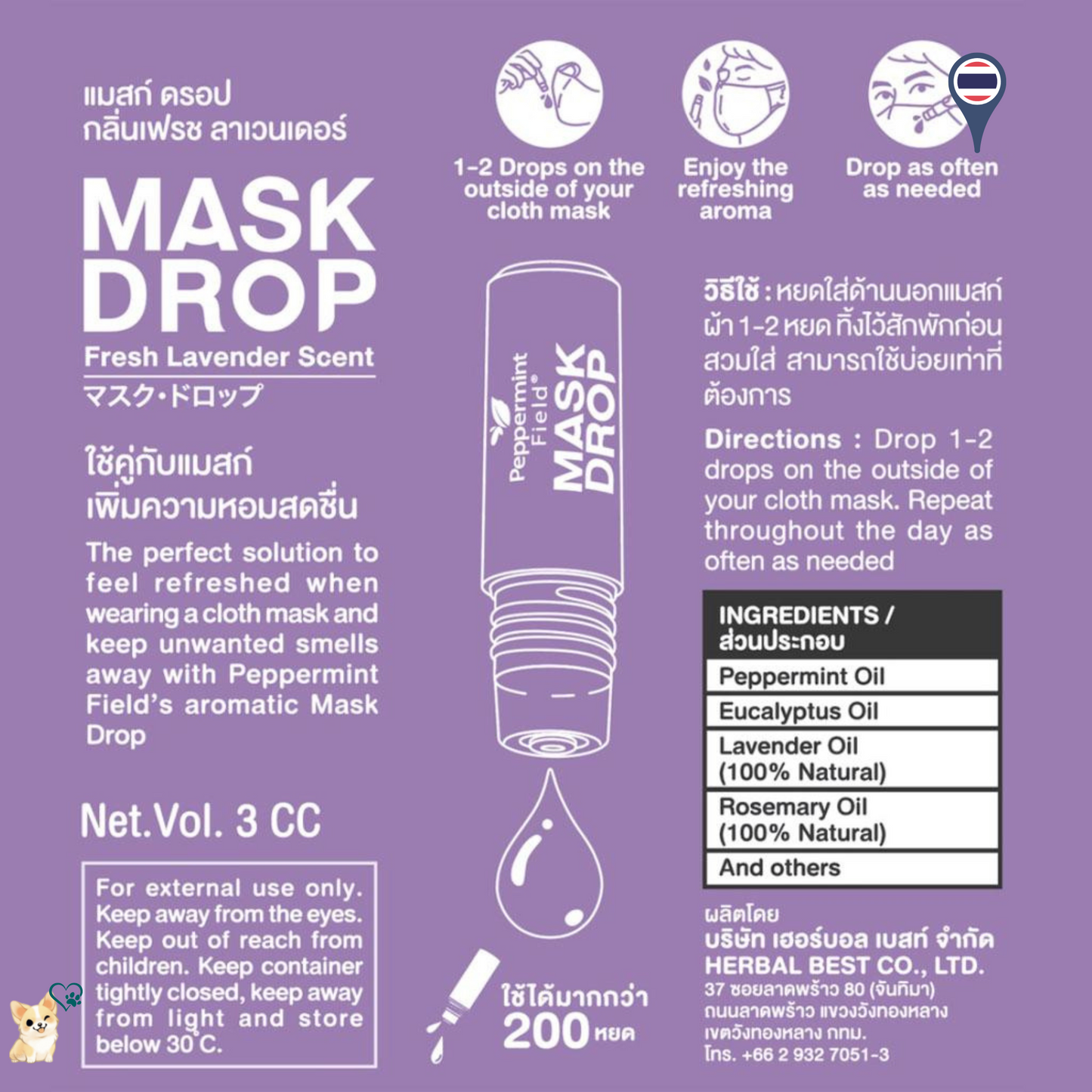 Peppermint Field Mask Drop (3cc)