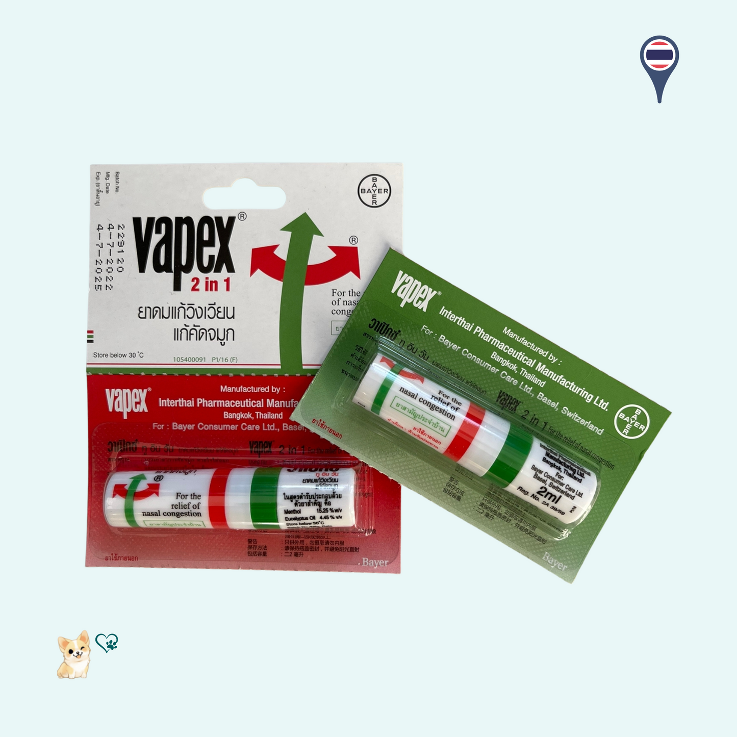 泰國 Bayer Vapex 兩用鼻通 (2ml)