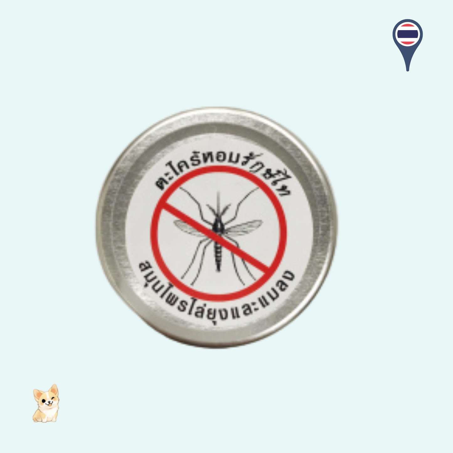 Rukthai Pure Lemongrass Mosquito Repellent